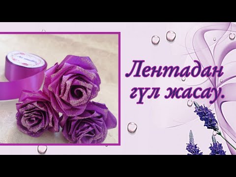 Video: Кантип сода менен эски жыгач көрүнүшүн түзүү керек: 14 кадам