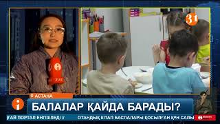 Көптеген ер адамдар қынапшаға сипатқа ие