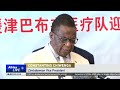Zimbabwe commends China