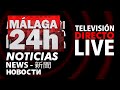 🔴Málaga 24 horas noticias live TV en vivo televisión española gratis Noticias en directo de el Mund