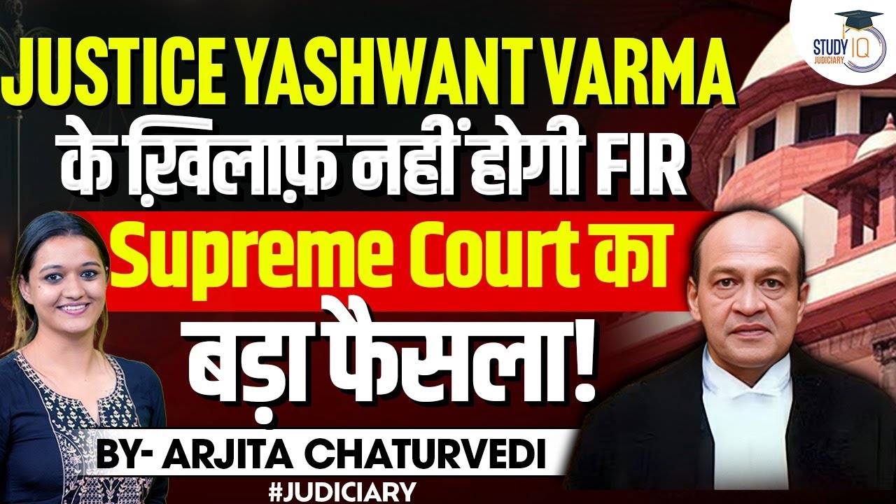 Supreme Court Rejects Plea To Register FIR Against Delhi High Court ...