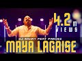 Dj rahat x parvez  maya lagaise 2024 latest bangla remix song