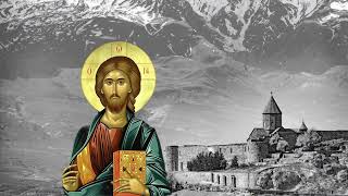 Orthodox Chants. Orthodox Chants.