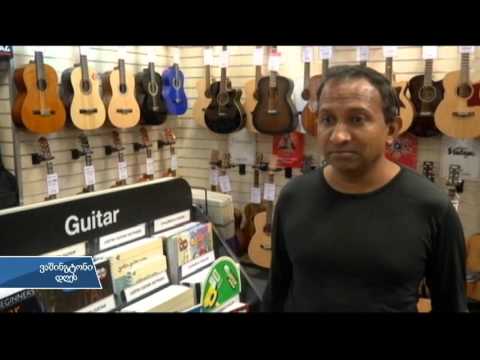 \"კარვი\" გიტარის გარეშე მასზე დაკვრას გასწავლით