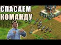 НЕУБИВАЕМЫЕ ТИММЕЙТЫ | Винч разбирает 3в3 турнир в Age of Empires 2