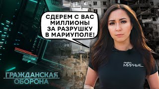 Цвинтар та РУЇНИ, але ж БІЛЯ МОРЯ! Як ріелтори РФ збудували БІЗНЕС на крові у знищеному МАРІУПОЛІ