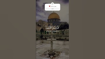 تلاوة خاشعة تريح القلب |اسلام صبحي | #تلاوة_خاشعة #تلاوة_هادئة #إسلام_صبحي #اسلام_صبحي #quran