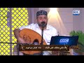 جلساتAIC عاد شي عطف في قلبك أداء الفنان عمر الهدار جلساتAIC عاد شي عطف في قلبك أداء الفنان عمر الهدار
