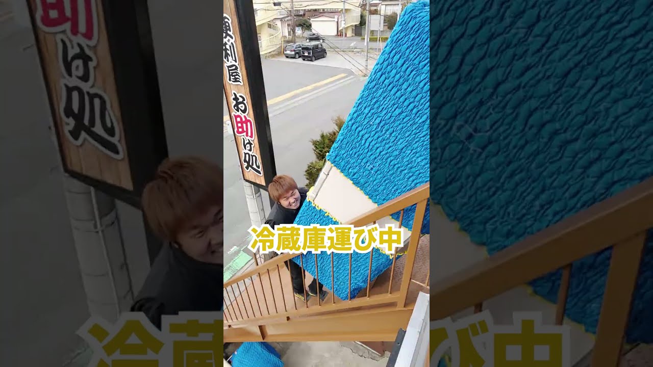 どこよりも安くお引っ越しいたします。 (ポポ屋引っ越し便利屋