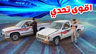 من اقوى بين ددسن وهايلكس موديلات 90