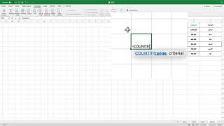 طريقة معرفة عدد الخلايا في جداول الإكسل التي تنطبق عليها شروط من اختيارك/COUNTIF