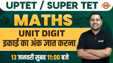 MATHS FOR UPTET/ SUPER TET | MATHS CLASS | UNIT DIGIT / इकाई अंक | MATHS BY SHOBHIT SIR