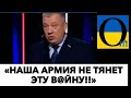 ГУРУЛЬОВ РОЗНІС АРМІЮ РОСІЇ!