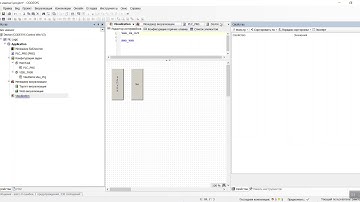 CODESYS 3.5 - Вертикальный текст в визуализации
