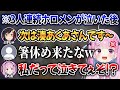 【占い】ちゃんと悩んでるのにネタ枠みたいな扱いをされてブチ切れるあくたんw【 ホロライブ切り抜き / 湊あくあ 大神ミオ 】
