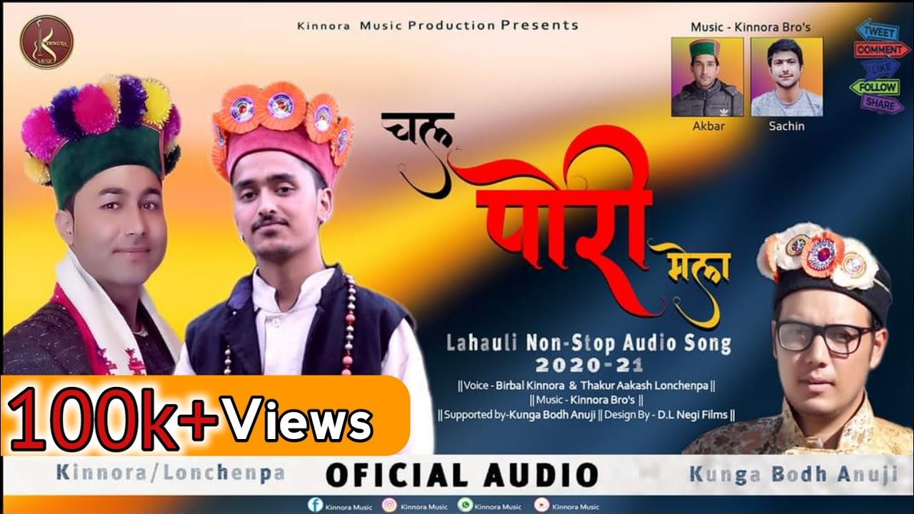 Chal Pori Mela  Latest Lahuli Nonstop Song 2020  Birbal Kinnora  Thakur Aakash Lonchenpa