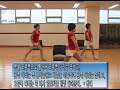 비타민 체조 2010 06 05 비타민 체조 2010 06 05