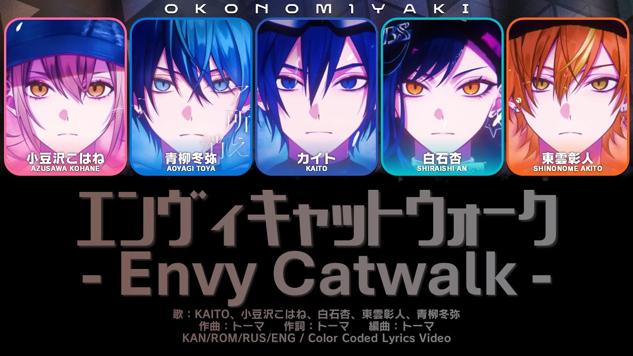 GAME】エンヴィキャットウォーク (Envy Catwalk) / Vivid BAD SQUAD