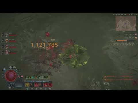 Season2 🩸 Level 68 Necromancer Hit 1.12M Damage 💀 Diablo4