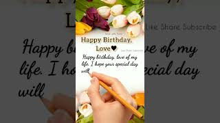 Happy birthday wishes message for love | birthday wishes for love shorts happybirthday love