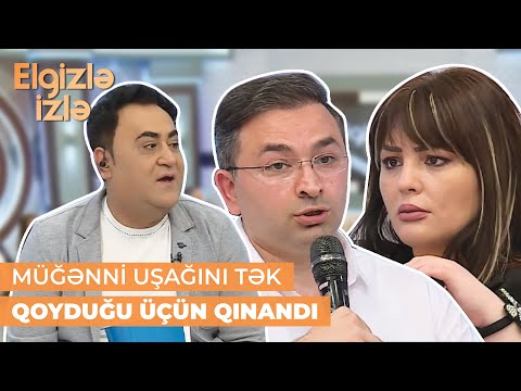 Video: Uşaqlara niyə ehtiyacımız var? Tam ailə. Övladlığa götürülmüş uşaqlar