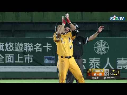 07/02 兄弟 vs 統一 七局上，王勝偉擊出直擊全壘打牆上的二壘安打，帶有一分打點並追平比數