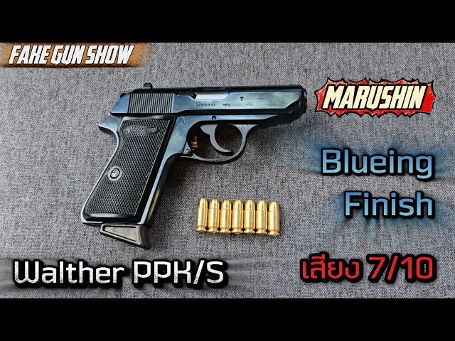 Marushin Walther PPK/S with an Incredibly Stunning Blue Finish