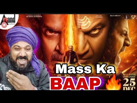 45 Official Trailer Review in Hindi | Upendra |Dr.Shivrajkumar | Raj B Shetty | Arjun Janya | Suraj 