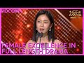 Female Excellence In Full Length Drama Winner: Baek Jin Hee | 2023 KBS Drama Awards | KOCOWA+