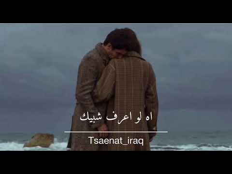 اه لو اعرف شبيك هيثم يوسف
