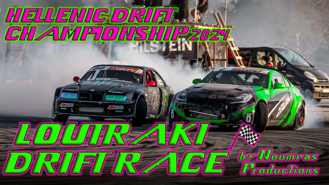 Drift Rice Loutraki Drift Race - Hellenic Drift Championship 2024 by Noumpas ...