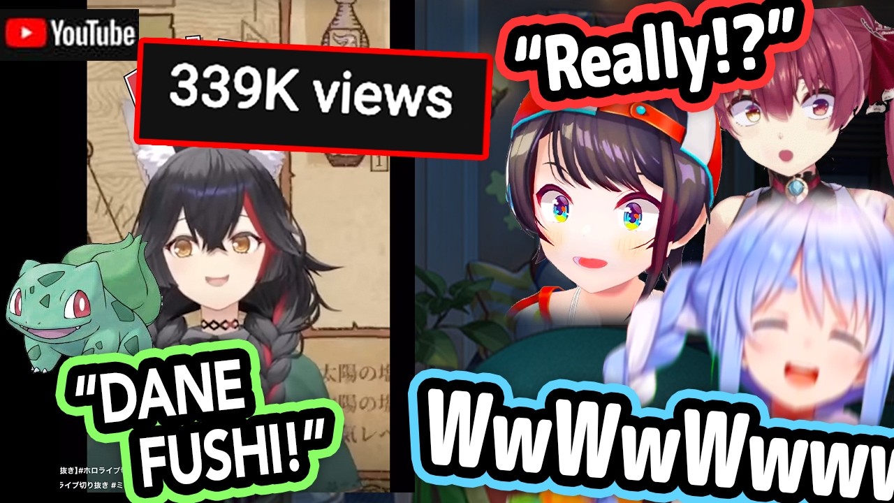 Everyone Finally Found Out About Mio's "DaneFushi" Meme Catchphrase【Hololive】