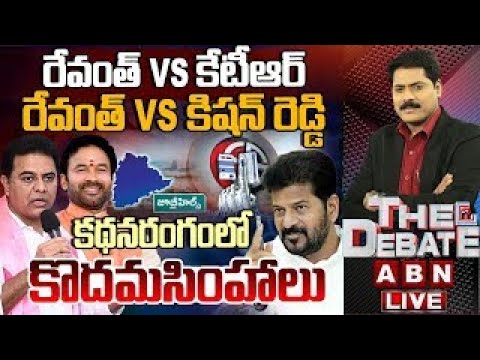 కథనరంగంలో కొదమసింహాలు | Congress vs BRS vs BJP | Jubliehills Bypolls 2025 | THE DEBATE | ABN