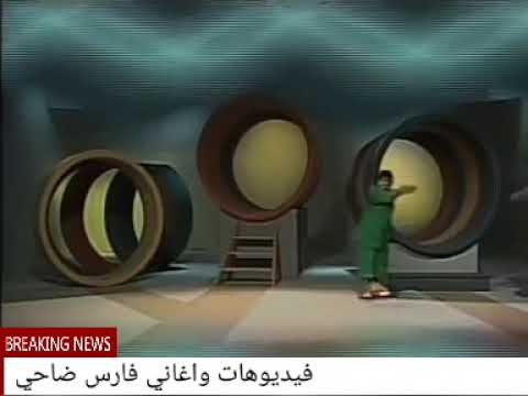 سمير غانم دو ري مي فطوطه