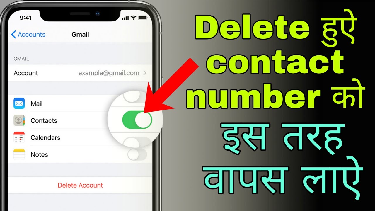How to recover deleted contact number restore deleted contacts YouTube