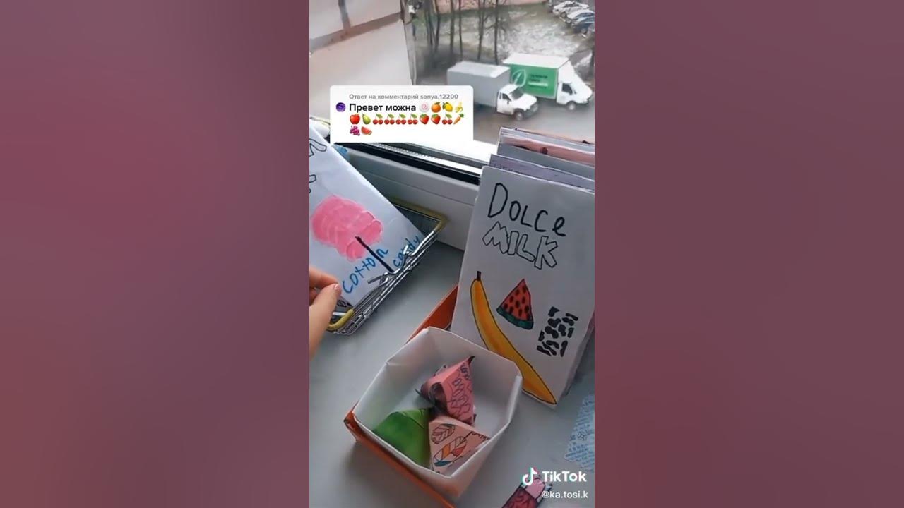 бумажная косметика из тт