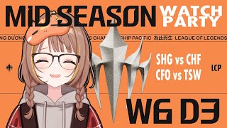 【#WatchPartyLCP】SHG vs CHF - CFO vs TSW | LCP 2025 Mid Season Week 6 Day 3【 ぶいすぽっ！ / 千燈ゆうひ 】