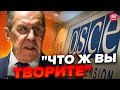 🤪Від цієї новини ЛАВРОВ аж поперхнувся / Як РОСІЮ всі послали?