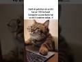 computer course...!! #relatable #tweetreels #youtubeshort #aestheic#trending @Yuelei_.aesthetic