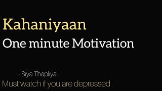 One minute Motivation || Kahaniyaan || Storytelling || - RJ Archana motivation stories screenshot 5