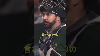 【驚愕】周東のスピードが尋常でない瞬間‼ #野球 #野球解説