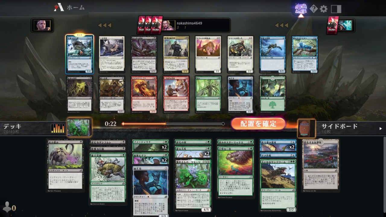 Mtgアリーナ イコリア ドラフト カードピックとデッキ構築 Youtube