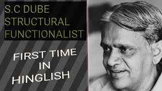 S.c. dube sociology in hindi | indian sociologist s.c. dube #sociology_nta_net #shyam charan dubey