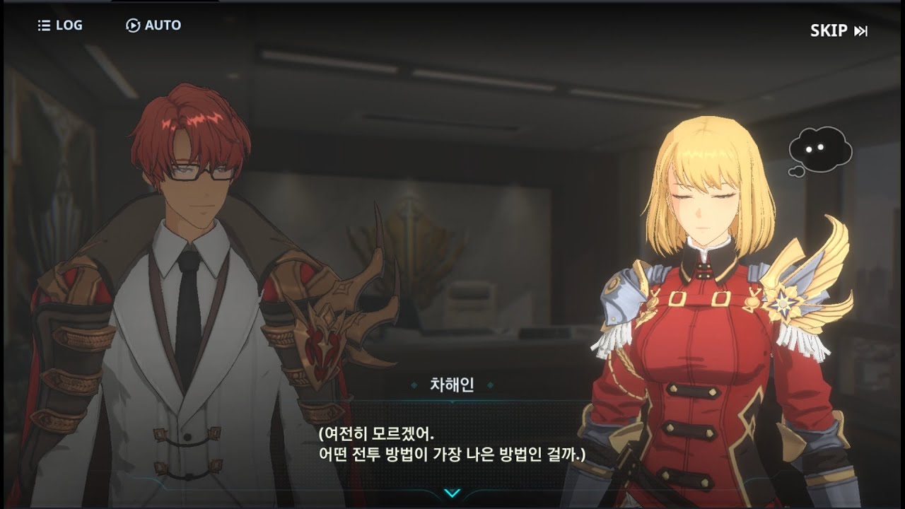 [나 혼자만 레벨업:어라이즈 헌터 기록실] 차해인 - 희생으로 만들어진 것 제4막 익숙한 레이드 - YouTube