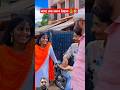 गाड़ी साय साय | Arvind Akela Kallu | Shilpi Raj | Dance Video | Gadi Saay Saay #funny |#shorts