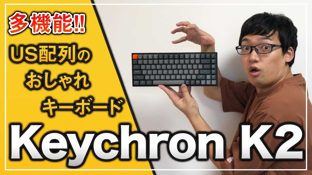 Keychron(キークロン) Bluethooth キーボード ⭐️US配列