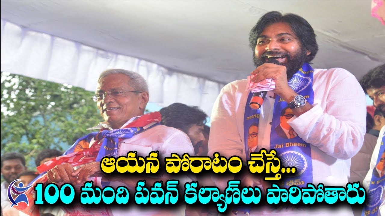 Janasena Chief Pawan Kalyan At Uddandarayunipalem Farmers Protest | Janasena Porata Yatra News