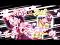 【#あやスバ】鬼とアヒルのてえてえまとめ!【ホロライブ/切り抜き】