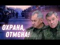 Чекаємо на &quot;жест доброй воли”? 🔥 РосЗМІ повідомили про відступ, але потім видалили новину