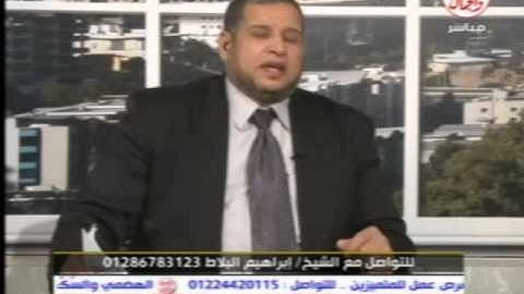 برنامج الرقية الشرعية 11 1 2014